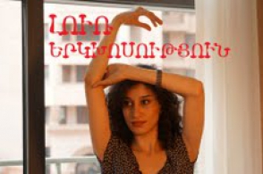 Հայկական հաղթանակ Բուլղարիայում