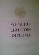 Ի գիտություն ոչ պետական բուհերի նախորդ տարիների շրջանավարտների