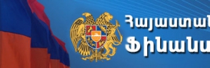 Որակավորվել է 2 հաշվապահ