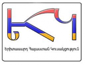 ԵՀԿ-ն խորապես հիասթափված է Րաֆֆի Հովհաննիսյանի գործունեությունից