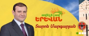 Ավանում Տարոնի համար անձնագրի սերիա են պահանջում