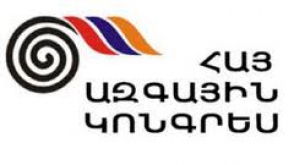 ՀԱԿ. «Վարչախումբը խուճապի մեջ է»