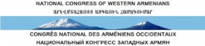 Արևմտահայոց Ազգային Համագումարի Ազգային Խորհրդի  հայտարարությունը