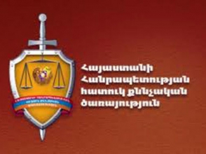 Հատուկ քննչական ծառայության պետը ազատվել է պաշտոնից