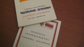 Հարուցվել է քրեական գործ մեկից ավելի անգամ քվեարկելու փորձի դեպքի առթիվ