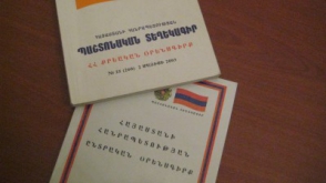 Երևանի ավագանու ընտրություններ. ներգրավվել են որպես մեղադրյալ