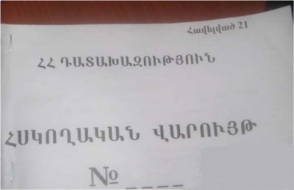 Դատապարտյալի սպանությունը նախապատրաստելու դեպքի առթիվ հարուցված քրեական գործի նախաքննությունն ավարտվել է