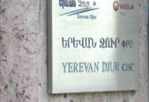 Կդադարեցվի Դավթաշենի 3-րդ բնակելի զանգվածի և հարակից տարածքների ջրամատակարարումը