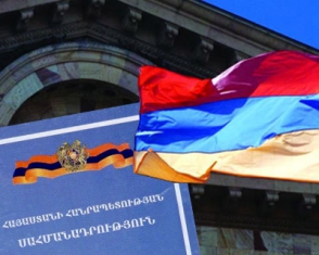 Այսօր ՀՀ Սահմանադրության օրն է