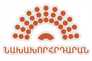 Այսօր Նախախորհրդարանը Ազատության հրապարակում հրավիրում է հանրահավաք