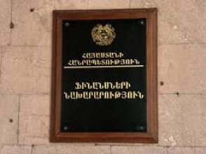 Ֆիննախի  աշխատակազմի աուդիտորական գործունեության հսկողության տեսչությունում կստեղծվի կառավարման խորհուրդ