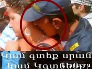 «Այլասերված որևէ ոստիկանի պաշտոնավարումը անթույլատրելի է» Օմբուդսմենի խորհրդական