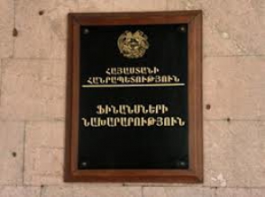 Կարեն Թամազյանը նշանակվել է ՀՀ ֆինանսների նախարարության աշխատակազմի ղեկավար