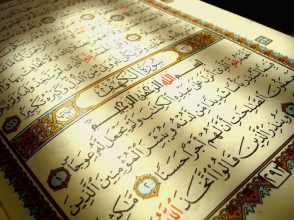 Малазийский суд запретил христианам использовать слово «Аллах»