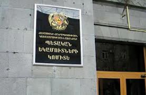 Անցկացվում է ՀՄԿ հերթական աշխատաժողովը