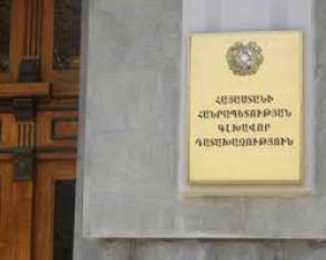 ՀՀ դատախազության կադրային փոփոխությունների վերաբերյալ