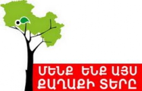 Քաղաքացիական նախաձեռնություն . «Միանում ենք տրանսպորտի ոլորտի ապաքրեականացմանը»