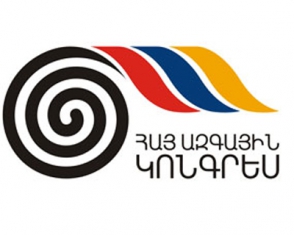 ՀԱԿ հարցապնդումը ՀՀ կառավարությանը