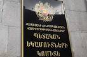 Պարզաբանում  ՄԻՊ աշխատակազմի հայտարարության վերաբերյալ