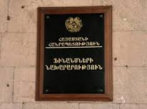 Աուդիտորական ծառայությունների իրականացման լիցենզիան ուժը կորցրած է ճանաչվել