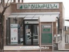 «Արցախ» բանկի մասնաճյուղում պայթուցիկ սարք չի հայտնաբերվել