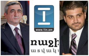 «1in.am-ն արտահայտում է Բաղրամյան 26-ի տեսակետը»