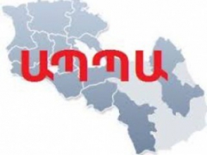 2014 թ. հունվարի 1-ից ԱՊՊԱ պայմանագիր կնքելու դեպքում այլևս ԱՊՊԱ կտրոններ չեն տրամադրվելու