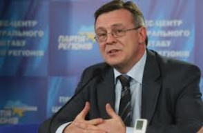 Украинские власти готовы к конституционной реформе