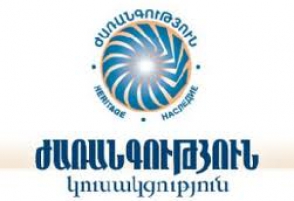 «Ժառանգությունը»՝ Ուկրաինայի իրադարձությունների մասին