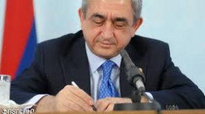 Սերժ Սարգսյանը ստորագրել է օրենքներ