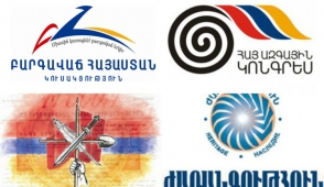 Մեկնարկել է 4 ոչիշխանական խմբակցությունների համատեղ նիստը