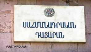 ՍԴ խոսնակ. «Դատարանը խորհրդակցական սենյակում է»