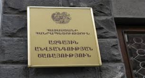 10 փոփոխություն ԱԱԾ-ի ձերբակալվածների պահման վայրում