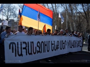 «Դ!ԵՄ ԵՄ»-ը դեպի Բաղրամյան 26