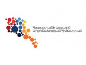 Ցյուրիխում ներկայացվել է ՀՀ զբոսաշրջային գրավչությունը և բաց երկնքի քաղաքականությունը