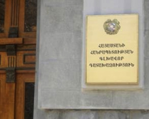 Նոր նշանակում գլխավոր դատախազությունում