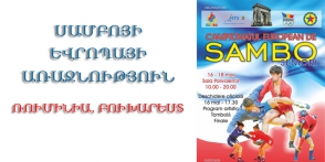 Բուխարեստում կկայանա սամբոյի Եվրոպայի 2014թ. առաջնությունը