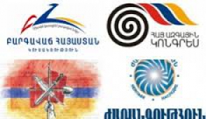 Ոչիշխանական 4 խմբակցությունները չեն մասնակցի Կառավարության ծրագրի քվեարկությանը (տեսանյութ)