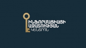 ԻԱԿ հայտարարությունը ՀՀ գլխավոր դատախազության հաղորդագրության վերաբերյալ