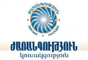 «Ժառանգության» շնորհավորական ուղերձը