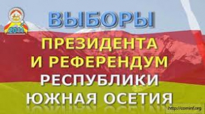 Հարավային Օսիայի ընտրություններին կժամանի ավելի քան 50 միջազգային դիտորդ