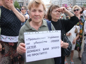 В Донецке на митинг против спецоперации украинских силовиков пришли около 10 тыс. человек