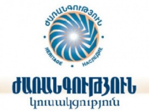 «Ժառանգություն» կուսակցության նոր վարչության կազմը