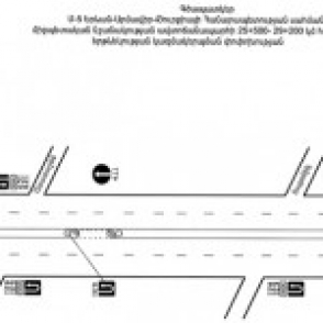 Երթևեկության կազմակերպման փոփոխություն Երևանի Իսակովի պողոտա և Բարձրբերդի փողոց խաչմերուկում