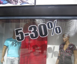 Խիստ նախազգուշացում անիրական զեղչեր գովազդելու համար