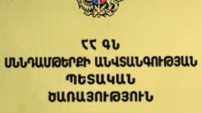 «ԱՐԱՐԱՏ-ՊԱՆԻՐ»–ի աշխատակիցներին արգելվել է աշխատանքի ներկայանալ