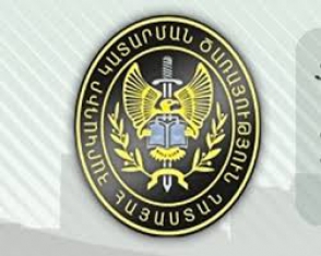 ԴԱՀԿ. «Բանկային հաշիվների վրա արգելանք է կիրառվում՝ ՀՀ կենտրոնական բանկի որոշմամբ»