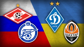 Ռուսական և ուկրաինական ֆուտբոլային ակումբներին արգելվել է հանդիպել միմյանց հետ