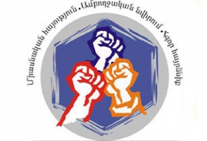 Մեկնարկել է ՀՅԴ ՀԵՄ-ի համահայստանյան հերթական բանակումը