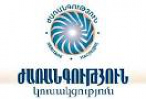 Րաֆֆի Հովհաննիսյանը հանդիպել է ԱՄՆ դեսպանին